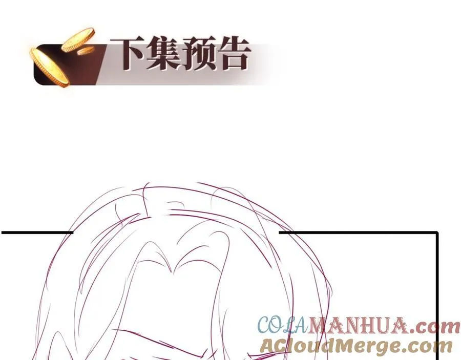 第45话 苏楠的实力124
