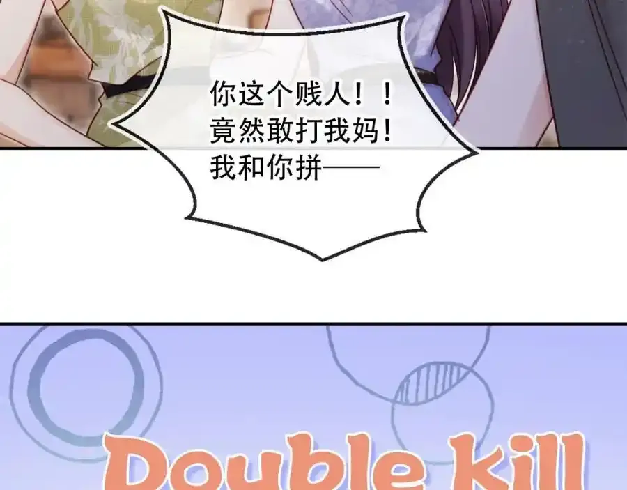 第35话 她是苏家的女儿！37