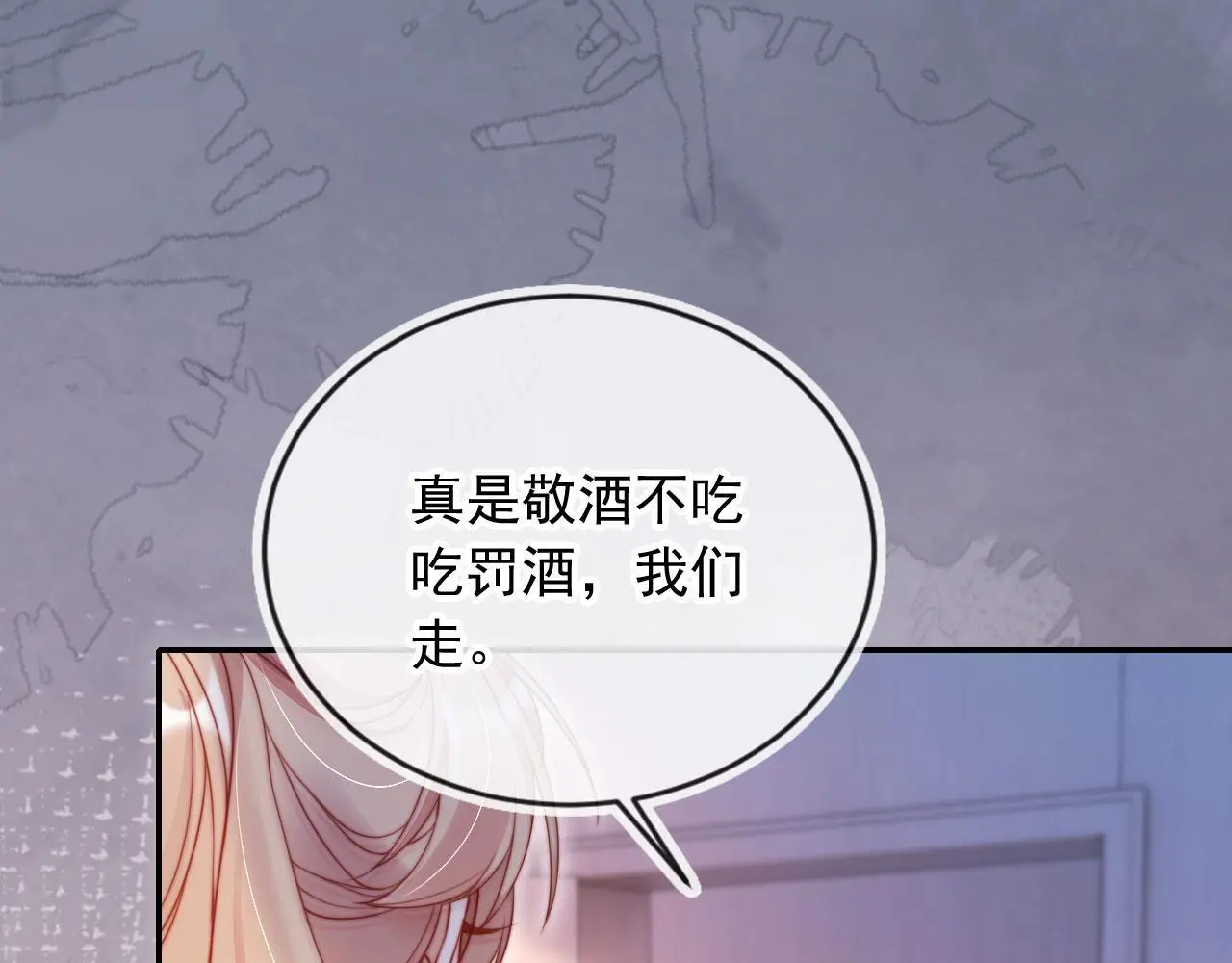 第24话 找你爹告状！70