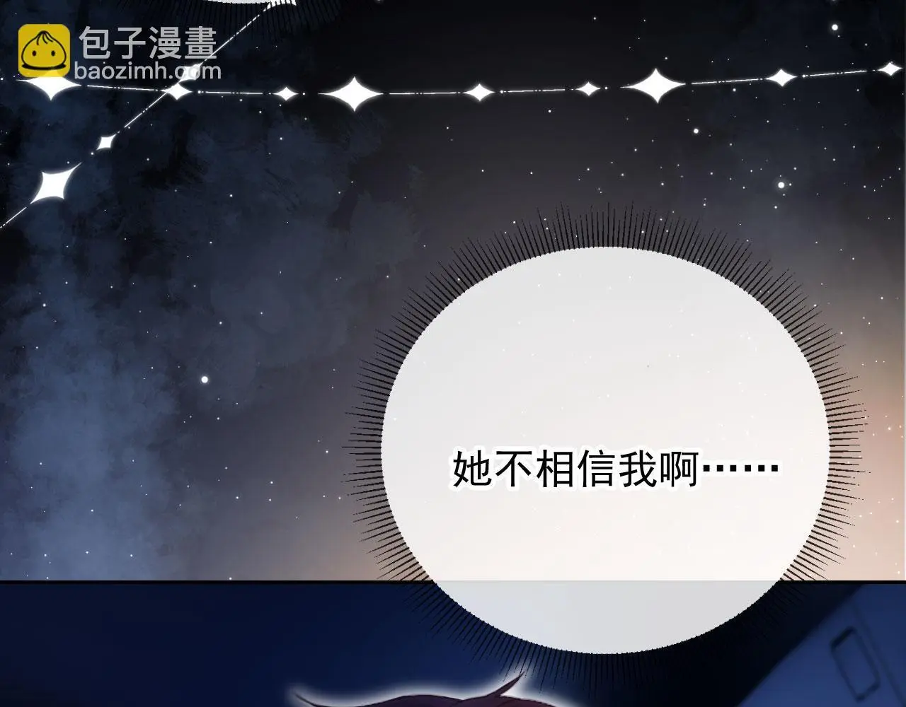 第16话 他急了31