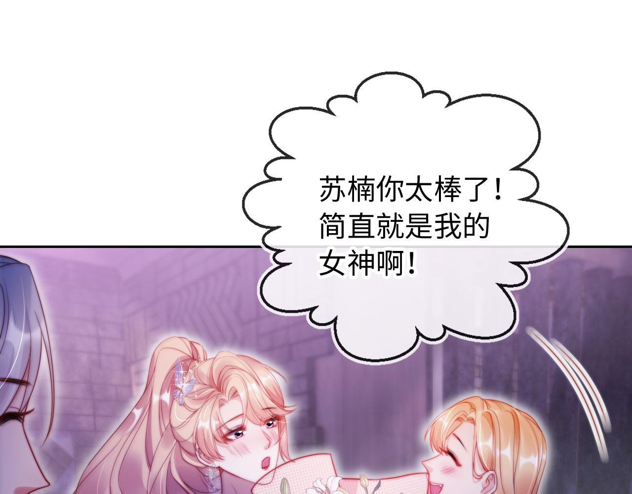 第11话 敢不敢赌一把60