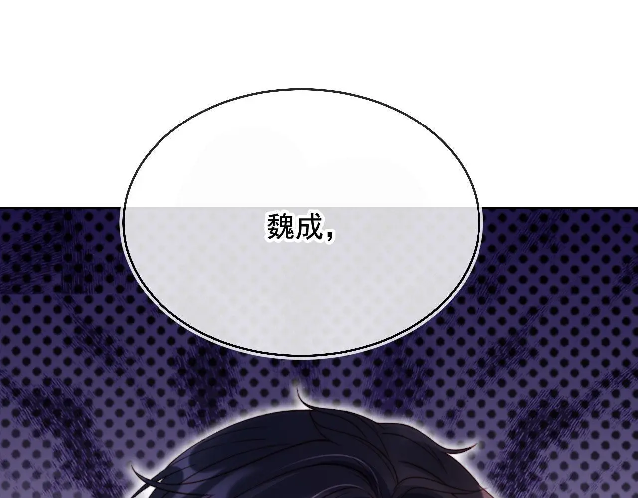 第17话 苏楠惊艳全场23