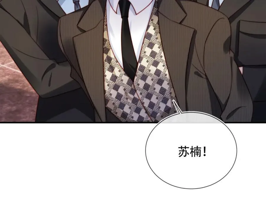 第47话 治人之道93