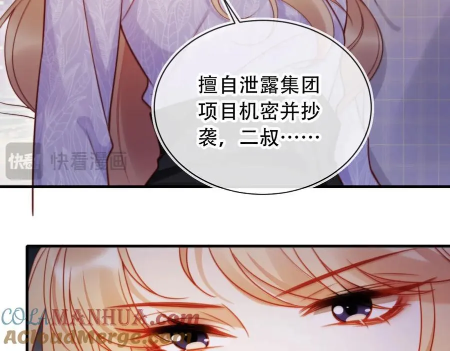 第46话 打脸倒计时3天！28