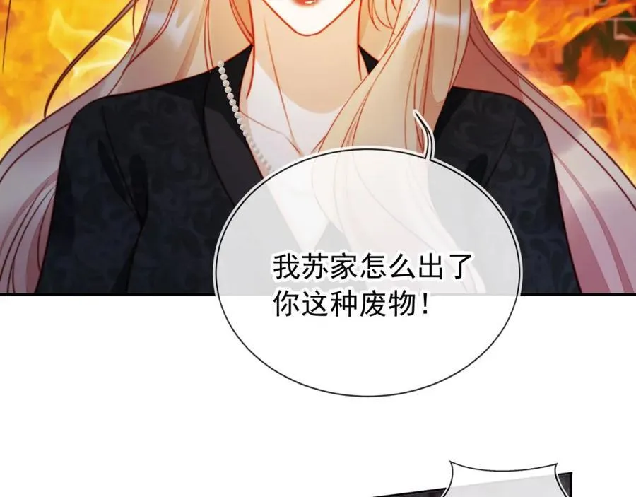 第51话 脱险！23