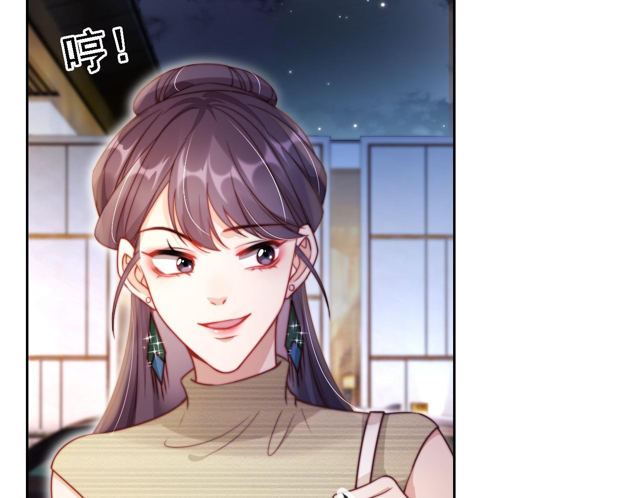 第8话 后悔的渣男20