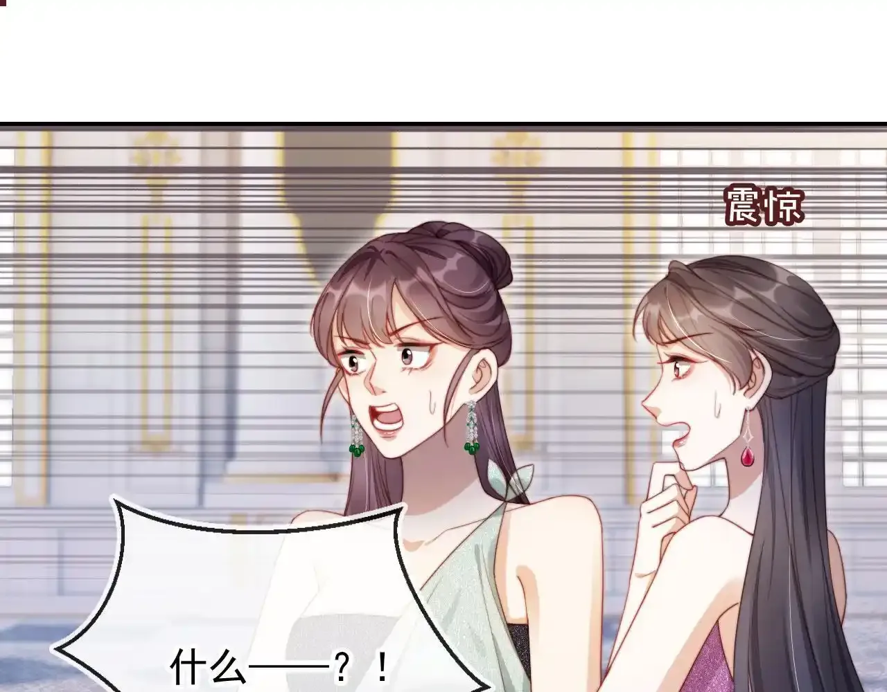 第27话 真男主登场！81