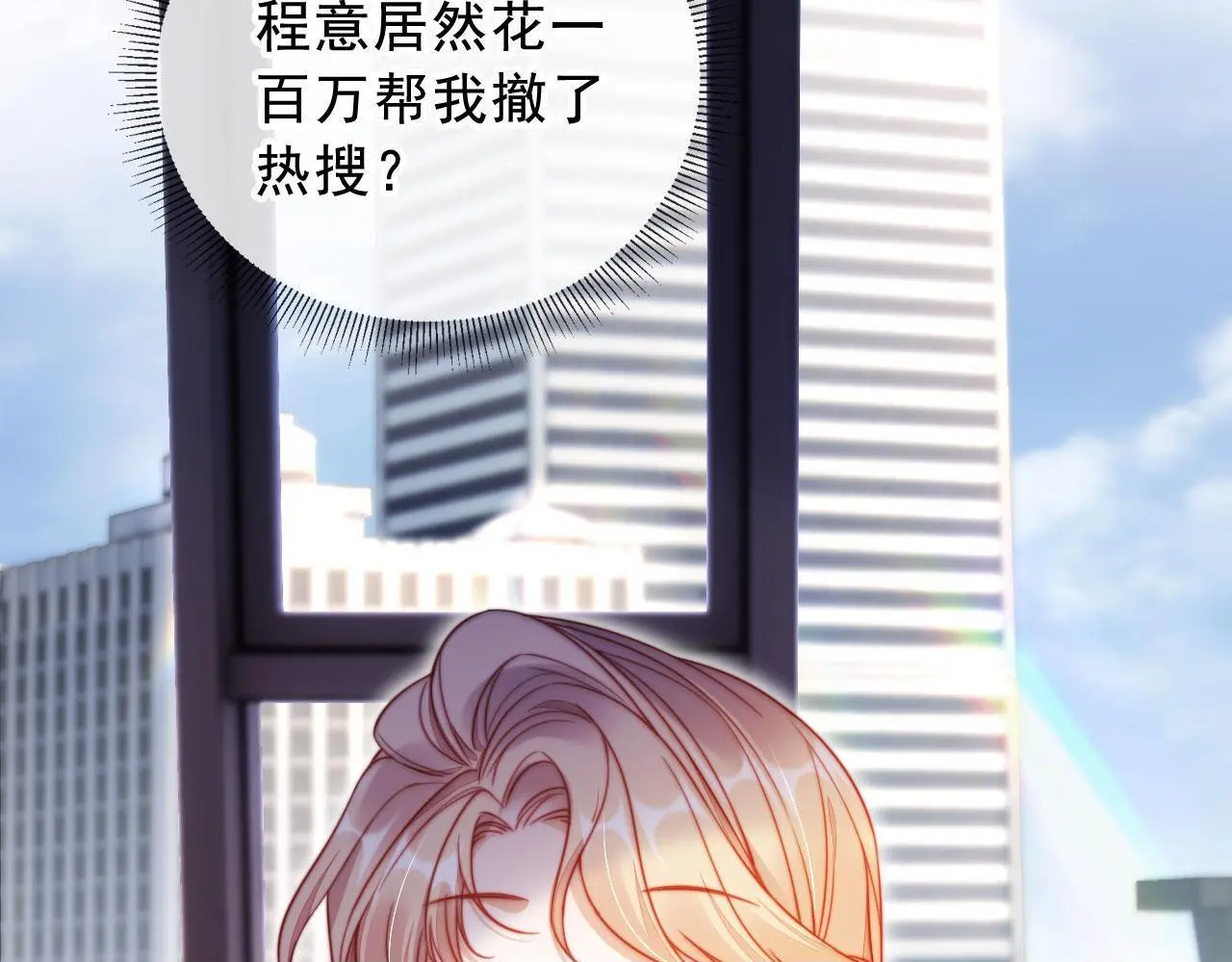 第21话 翡翠烟斗49