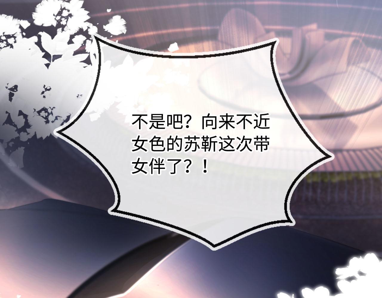 第5话 低劣的陷害12