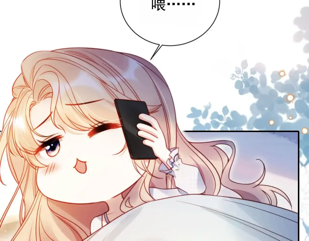 第29话 我是商谦48