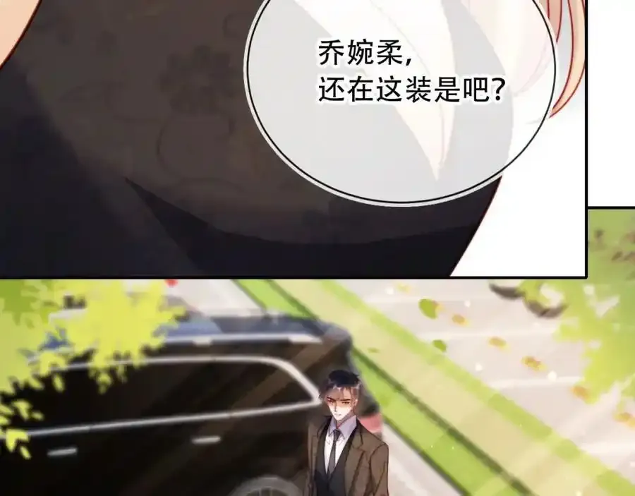 第43话 迟来的深情19