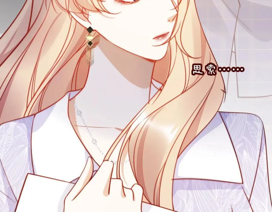 第45话 苏楠的实力111