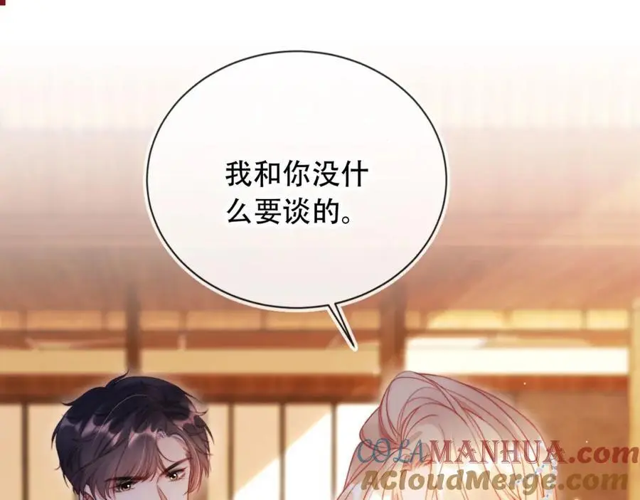 第37话 渣男还想吃回头草？3
