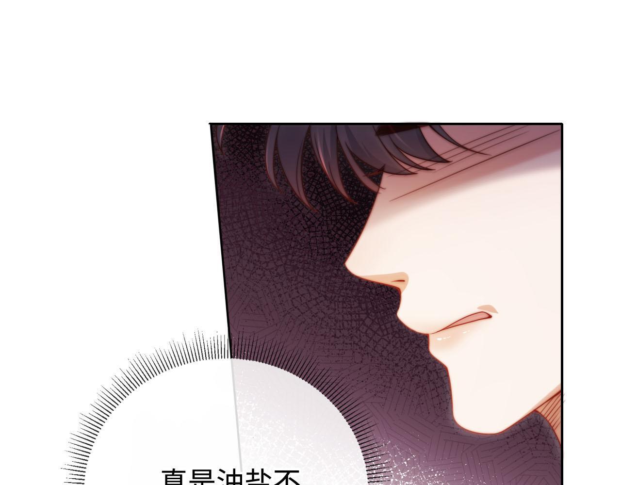 第6话 全都还给你！87
