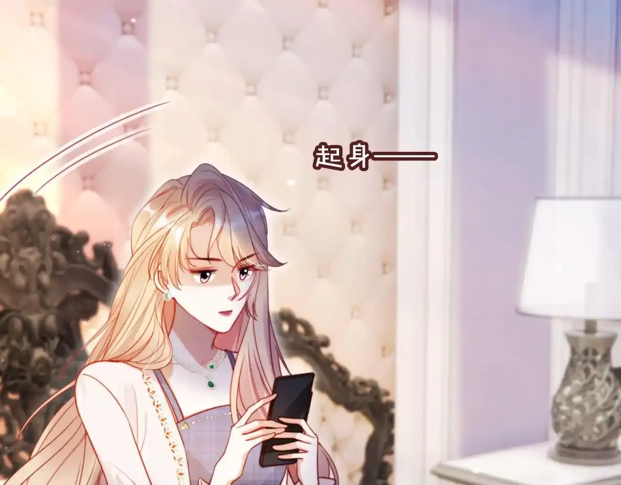 第29话 我是商谦53