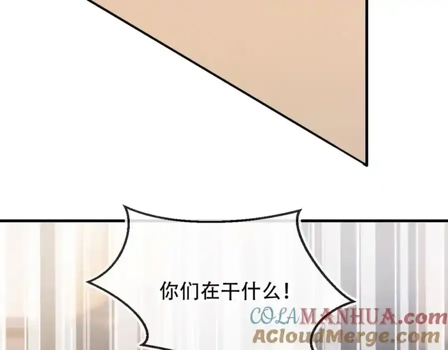 第44话 有病就去治！88