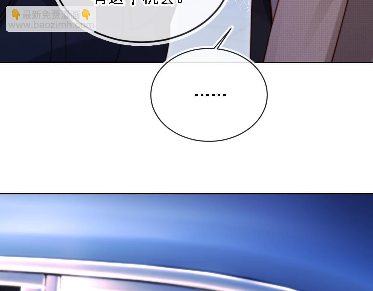 第13话 没把她当自己人14