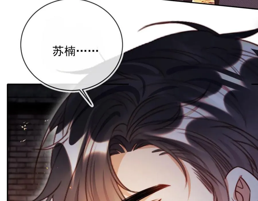 第51话 脱险！9