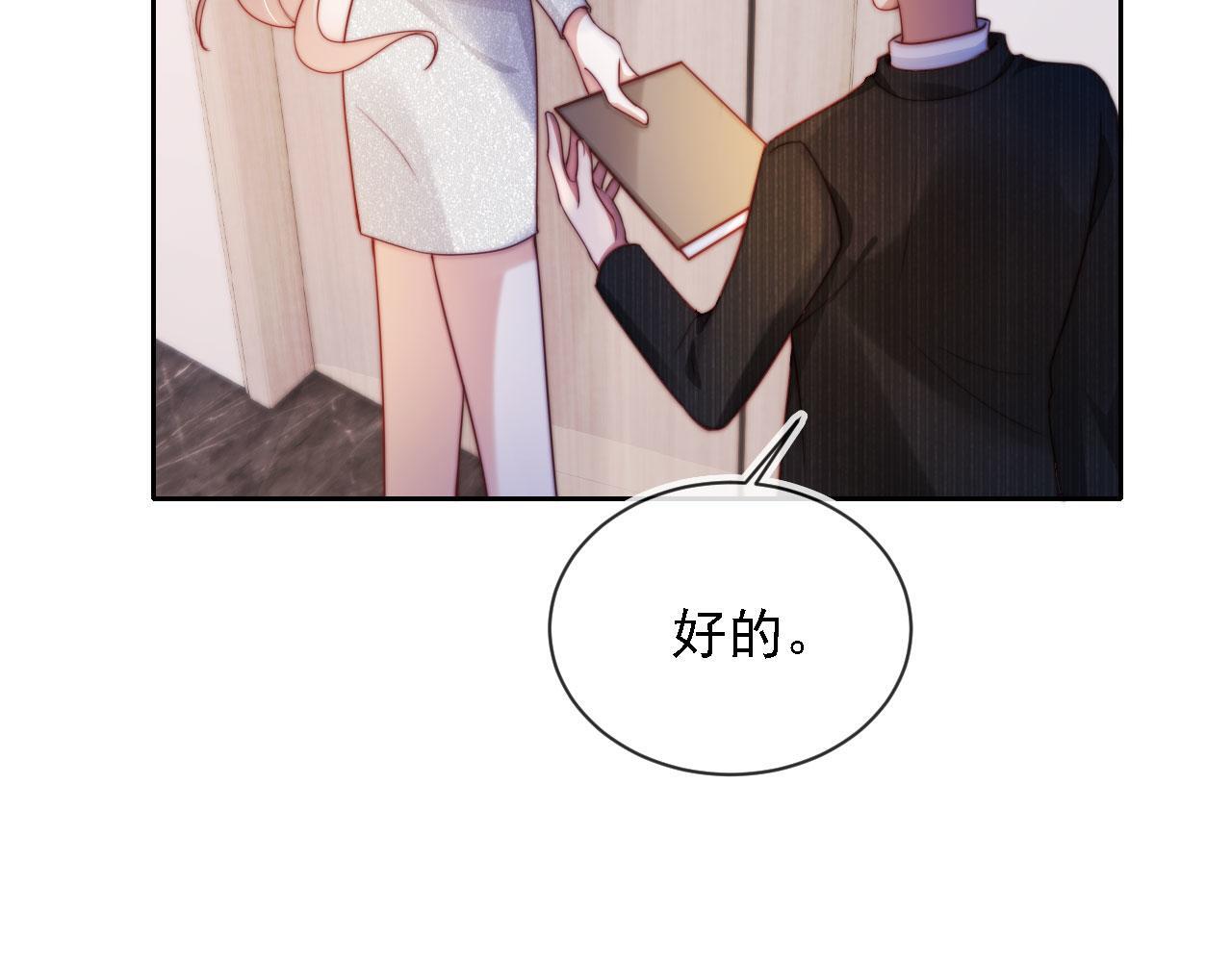 第13话 没把她当自己人62