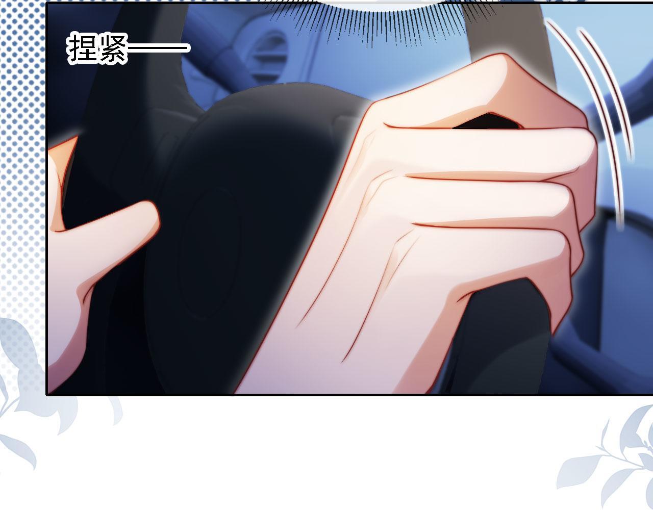 第13话 没把她当自己人37