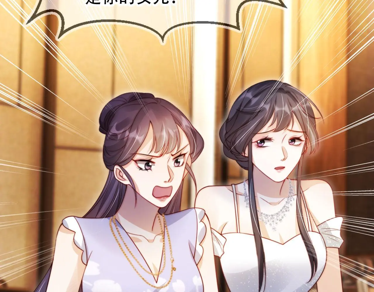 第36话 这有你说话的地吗？51
