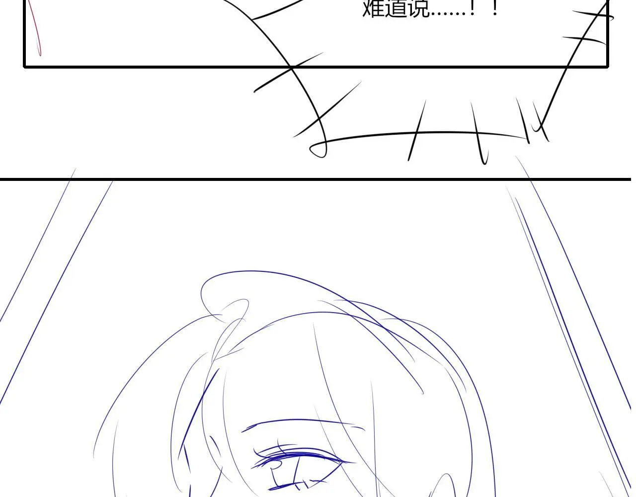 第34话 哥哥登场98