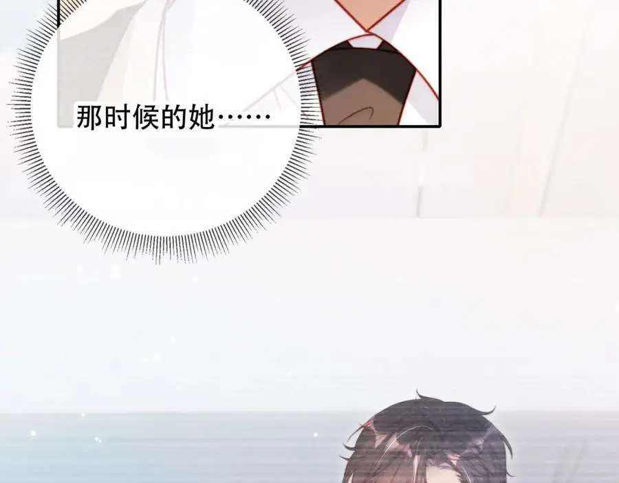 第37话 渣男还想吃回头草？37