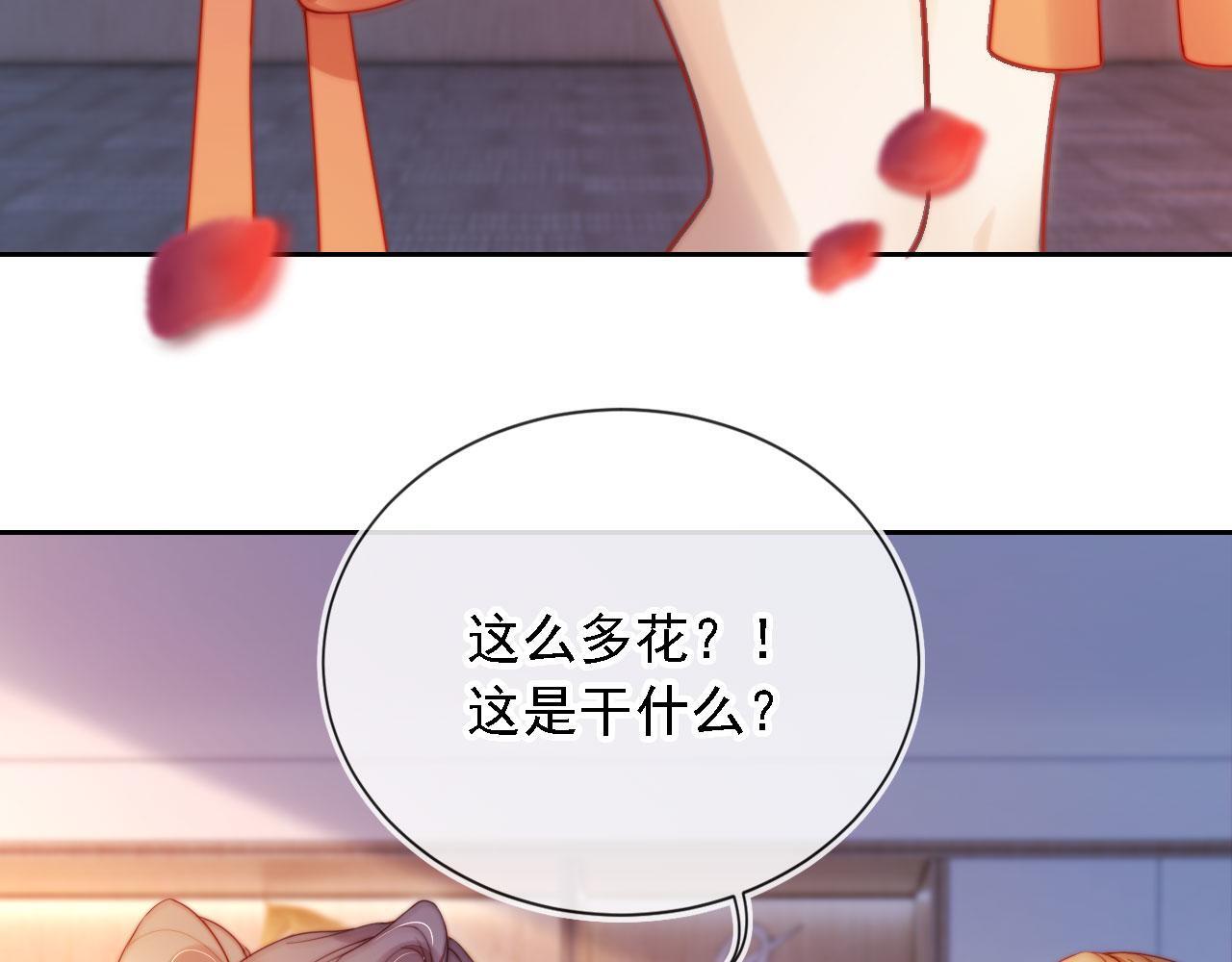 第13话 没把她当自己人92
