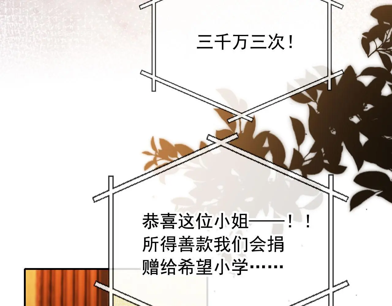第22话 反击开始15