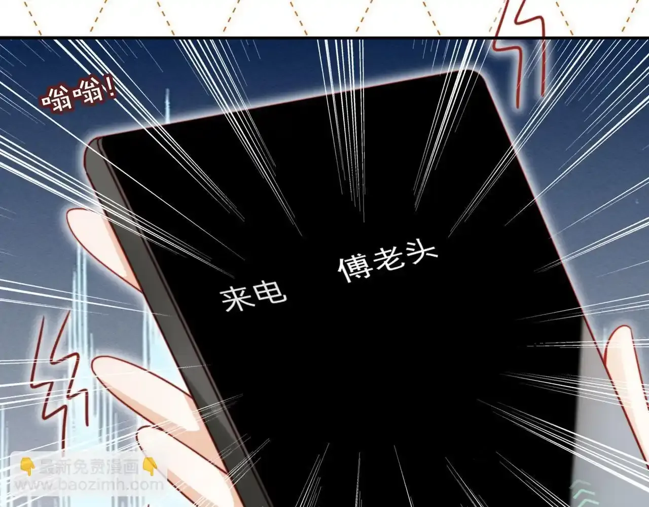 第29话 我是商谦86