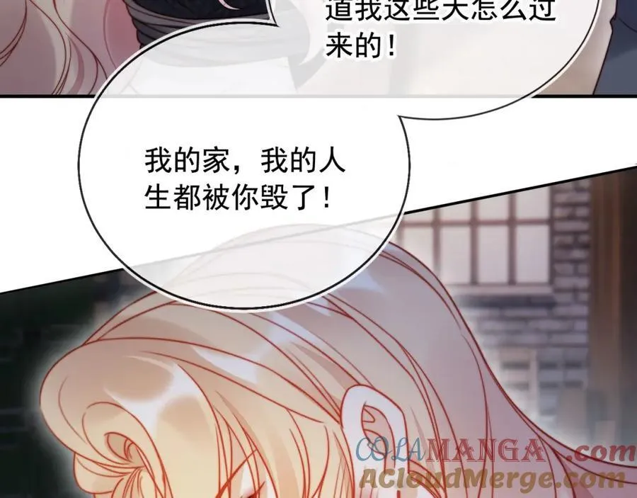 第49话 让我帮你一次吧52