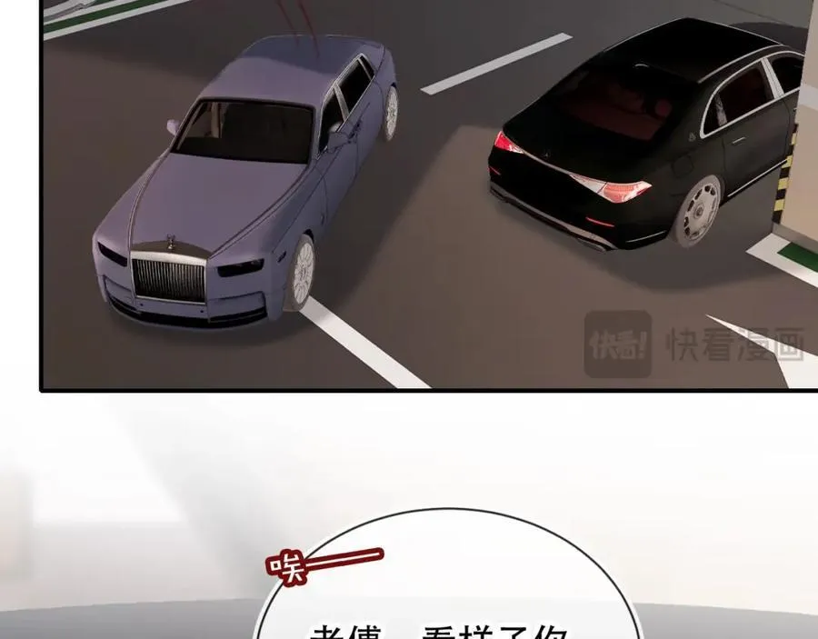 第48话 收起你的习以为是39