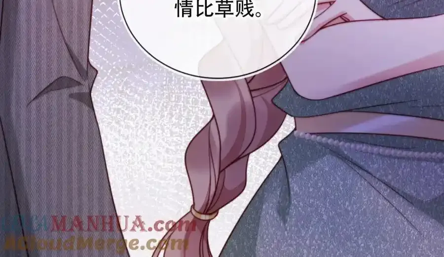 第43话 迟来的深情112