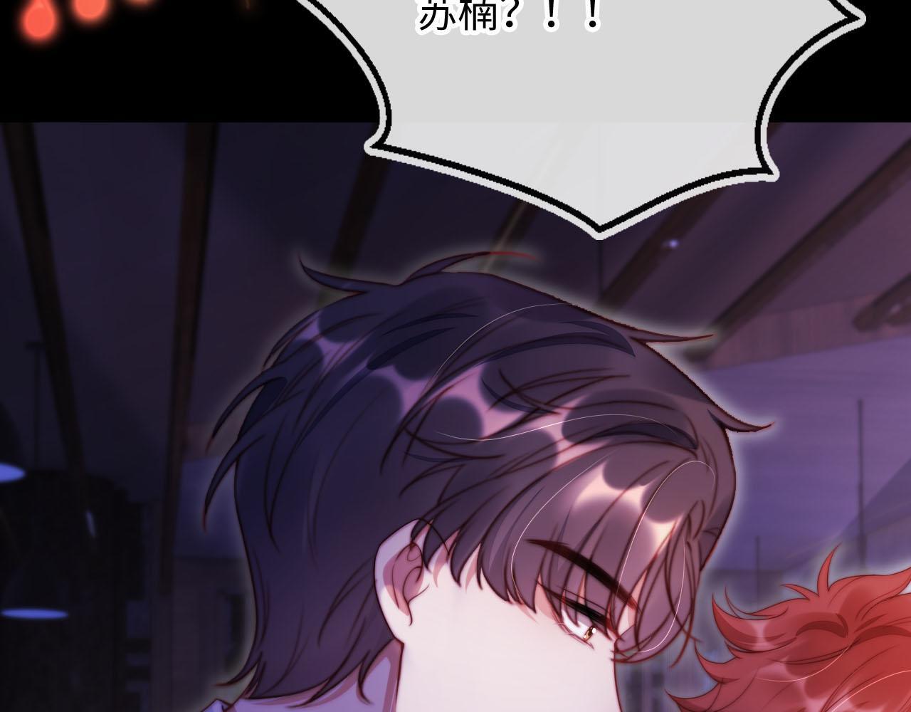 第11话 敢不敢赌一把54