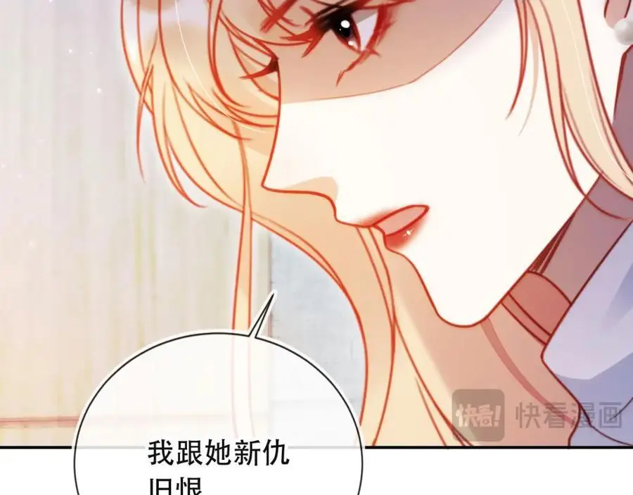 第39话 抢人？63