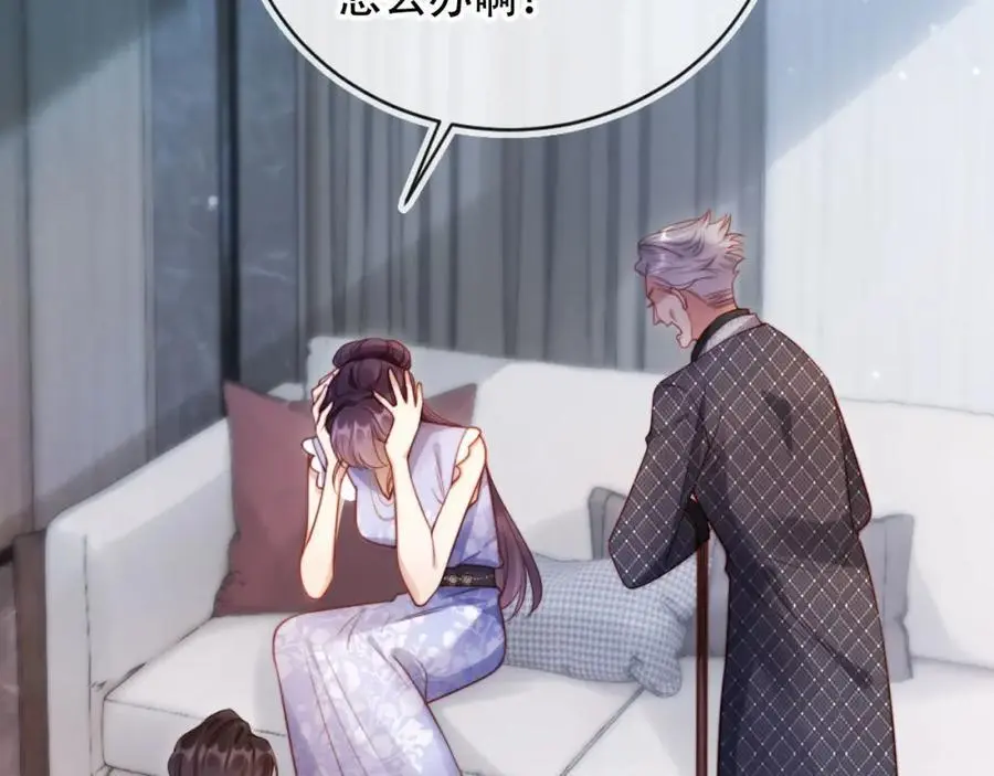 第38话 这是你的感谢费62