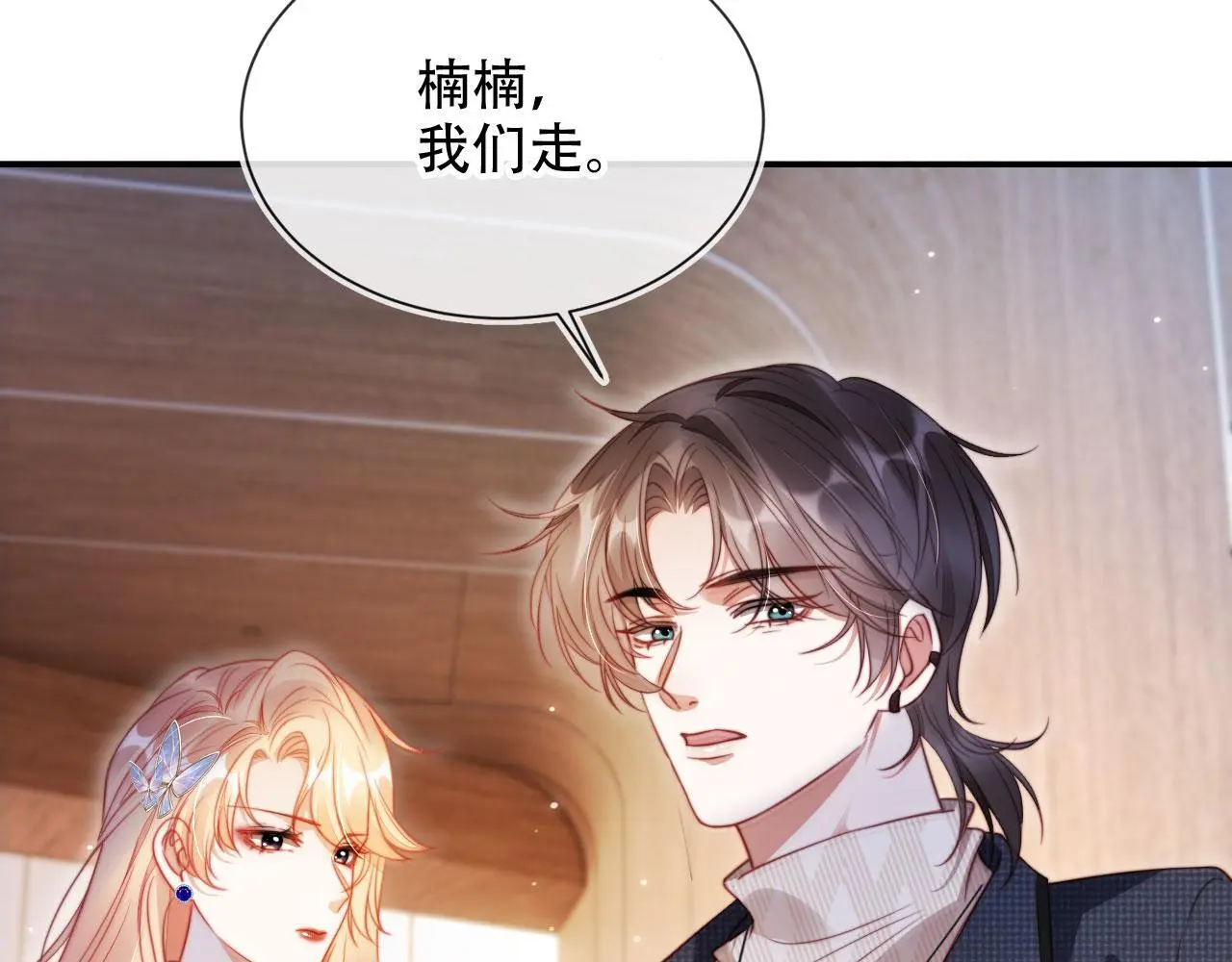 第34话 哥哥登场59