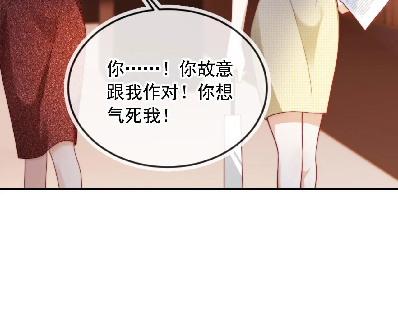 第22话 反击开始81