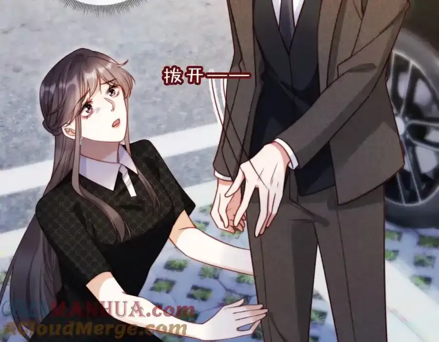 第43话 迟来的深情8