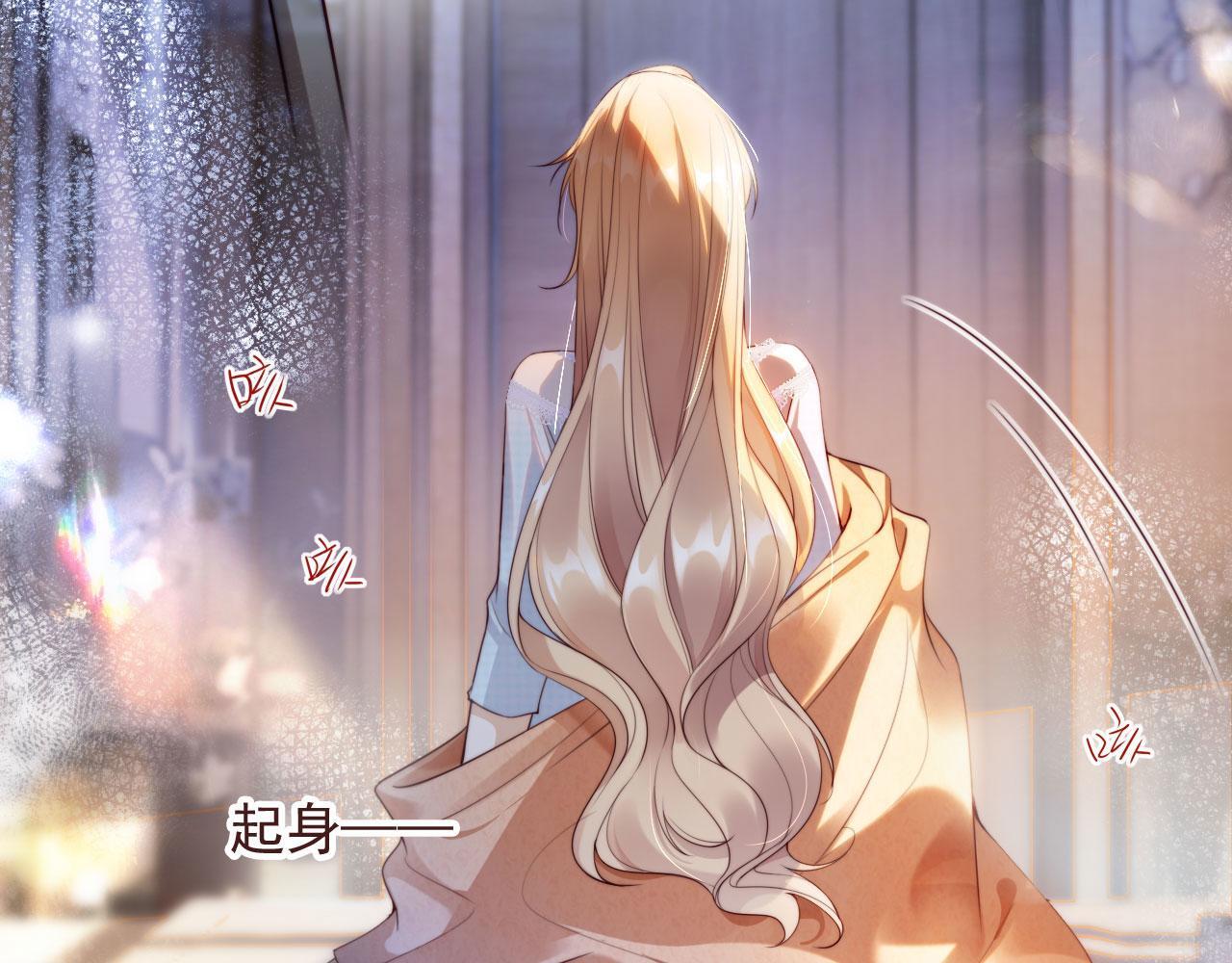 第1话 我们离婚吧6