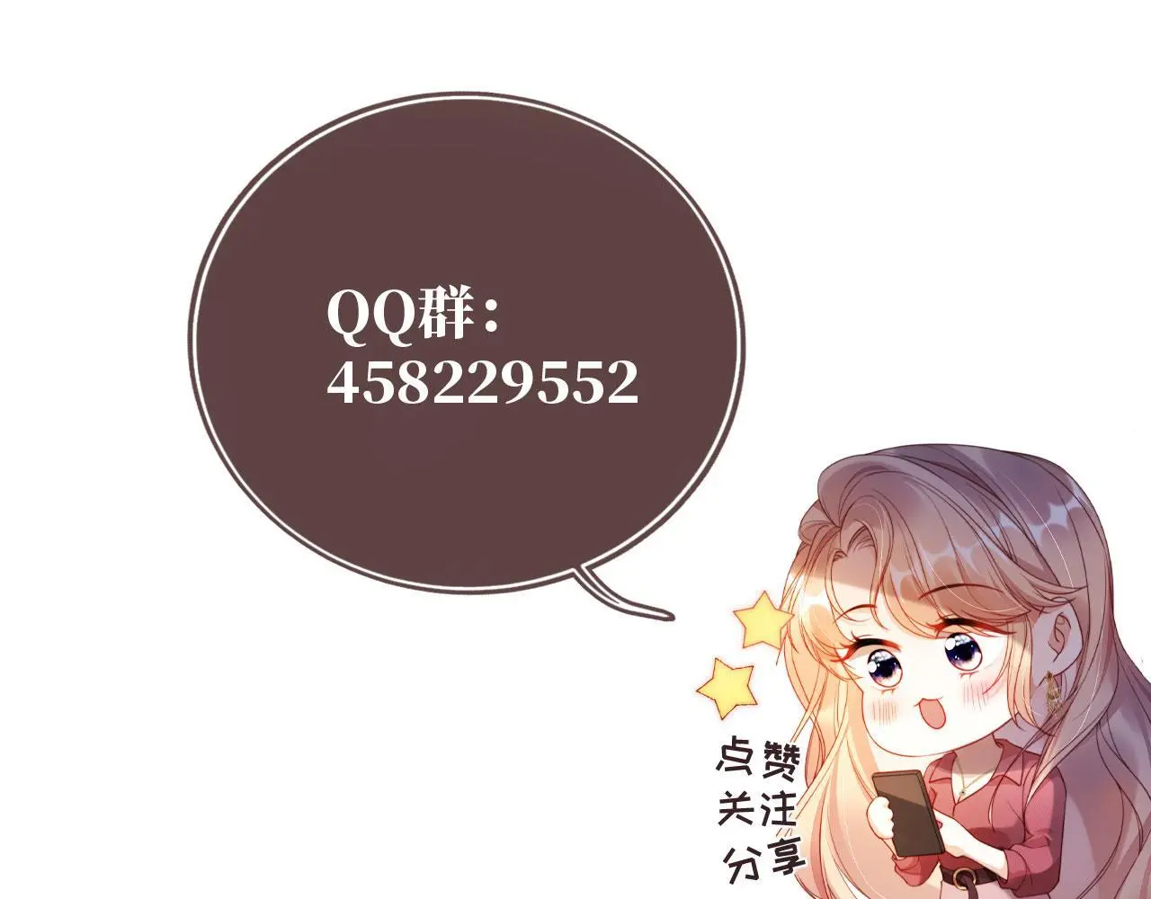 第21话 翡翠烟斗113