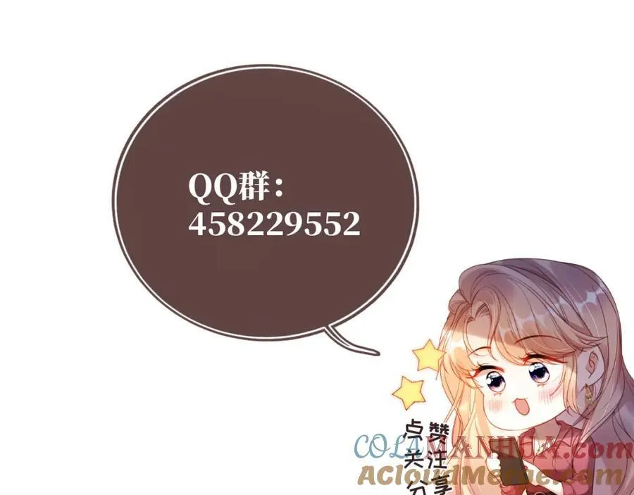 第46话 打脸倒计时3天！112