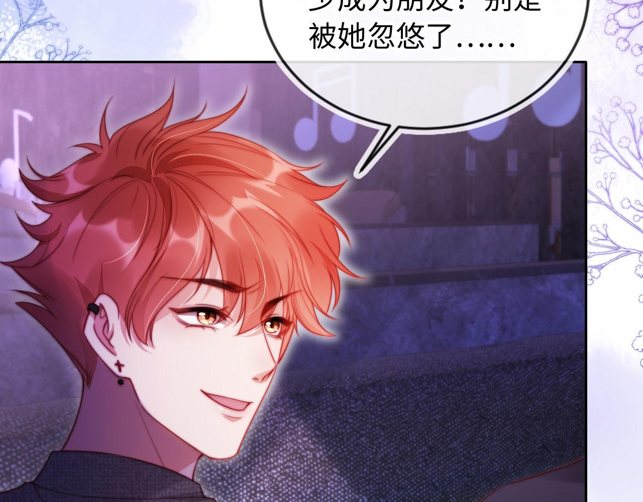 第11话 敢不敢赌一把25