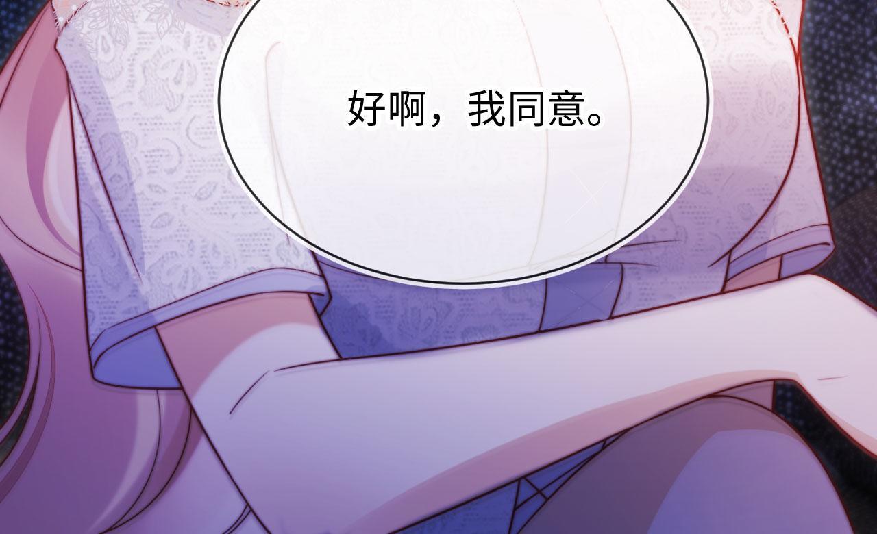 第11话 敢不敢赌一把101