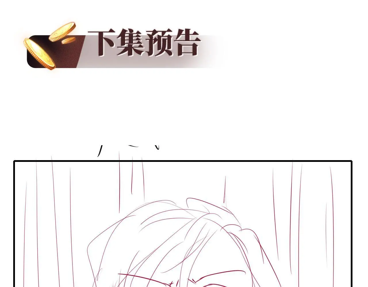 第34话 哥哥登场96