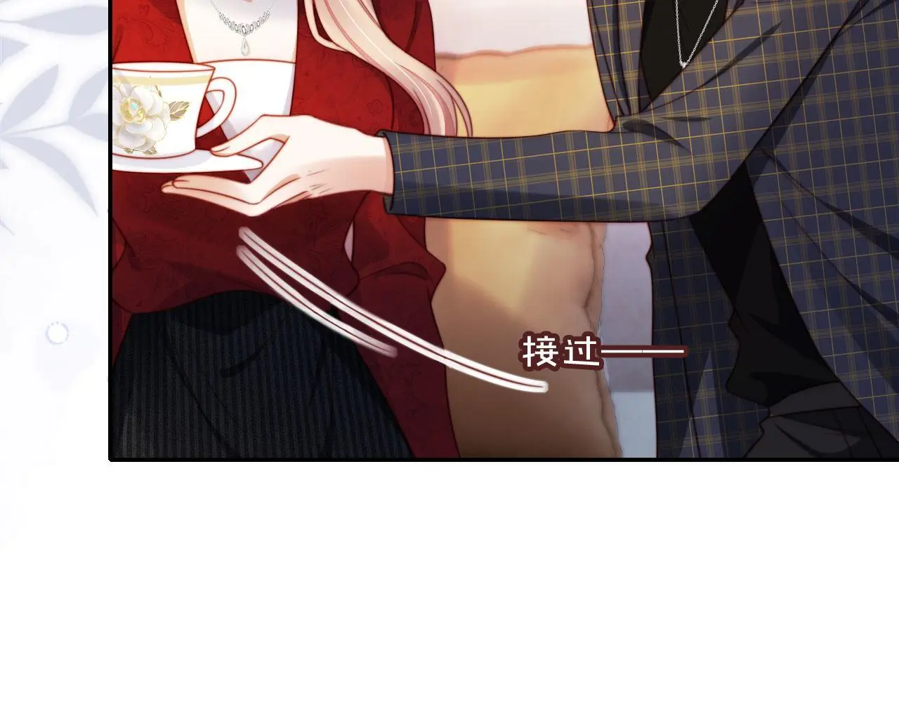 第30话 娃娃亲？77