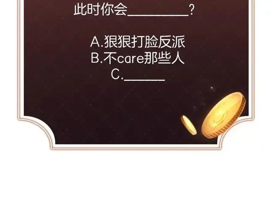 第35话 她是苏家的女儿！95