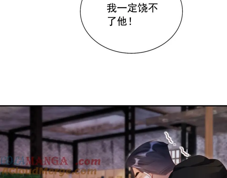 第50话 前夫哥发威92