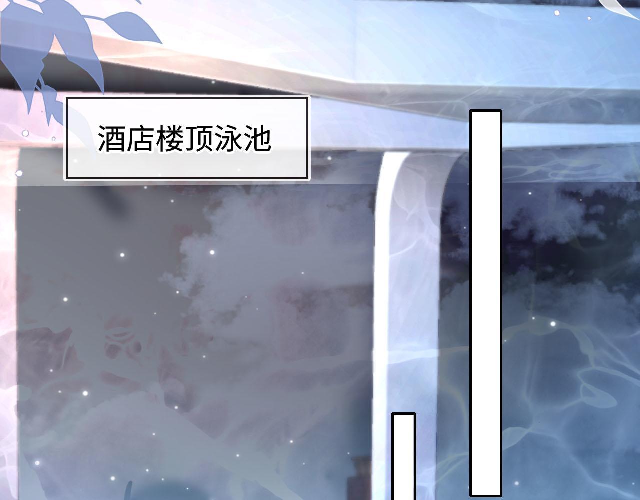 第5话 低劣的陷害52