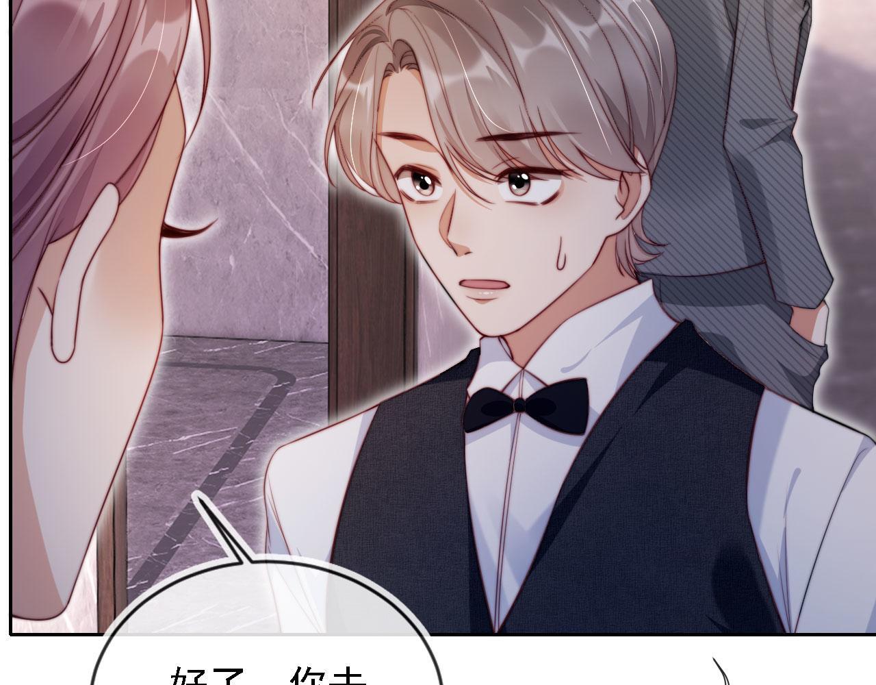 第14话 鸿门宴92